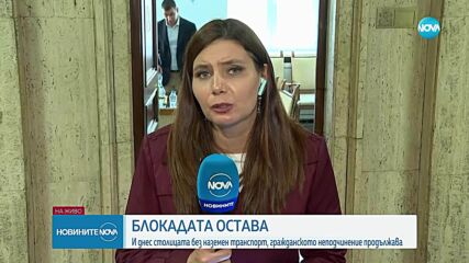 Сметосъбирането в осем столични района може да спре от 19 май