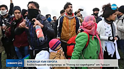 Премиерът на Бавария: Подкрепяме България за Шенген; Борисов: За пример в Европа сме (ВИДЕО+СНИМКИ)