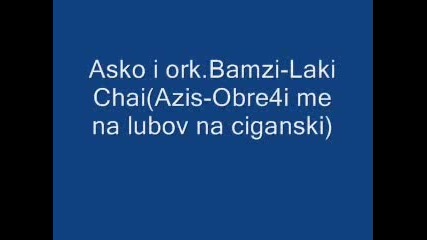 Bamze - Obre4i Me Na Lyubov(na Ciganski)