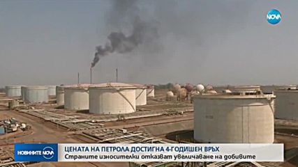 Новините на NOVA (25.09.2018 - 9.00 ч.)