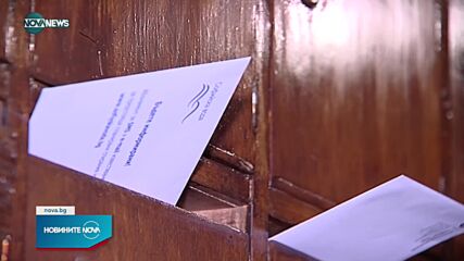 Новините на NOVA NEWS (29.08.2022 - 20:00)