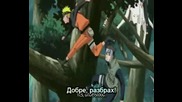 Naruto Shippuuden - Епизод 99 - Bg Sub