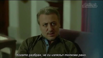 Прилив и Отлив ( Medcezir ) - Eп.6 Част 4-5 ( bg.sub )