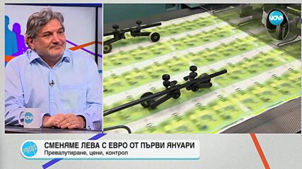 Пресечна точка (08.07.2025)