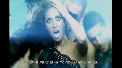 Rbd - The Truth ^episode 08^