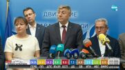 Карадайъ: Българските избиратели не овластиха никого да управлява еднопартийно