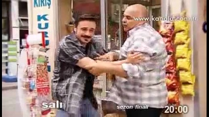 Genis Aile 