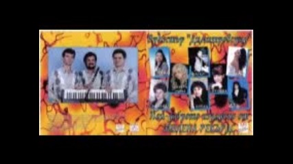 ork.dimitrovgrad - Prosti mi - Youtube