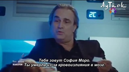 Реакция - еп.11 (rus subs - Reaksiyon 2014)