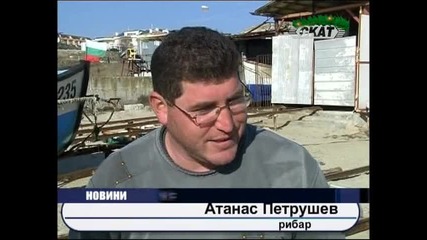 Рибарско селище като цигански катун 