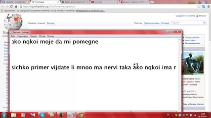 google crome