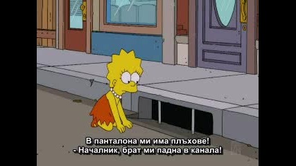 The Simpsons season 21 ep09 [бг суб]