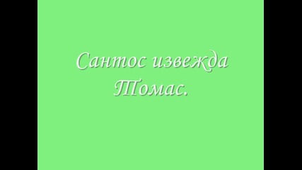 Ти си моят живот - 13 епизод 