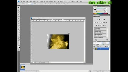 Урок за интересен и лесен баннер с Photoshop Cs4!