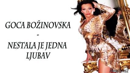 Goca Bozinovska - 1997 - Nestala je jedna ljubav