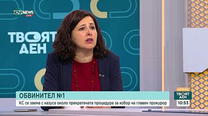 Конституционният съд под прицел: Ще бъде ли деблокиран изборът на главен прокурор