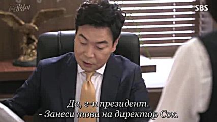 Beautiful Gong Shim E06 1/2
