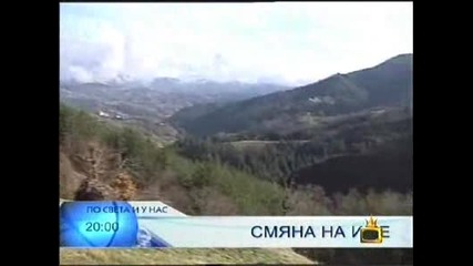 Господари На Ефира - Мъж С Име Manchester Un