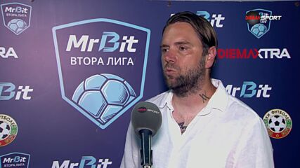 Владислав Вутов след загубата на Пирин от Хебър