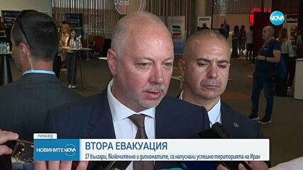 България евакуира 17 души от Иран и затвори посолството си в Техеран