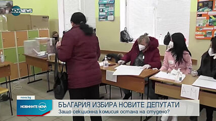 Новините на NOVA NEWS (04.04.2021 - 13:00)