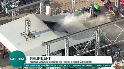 Бизнесът по NOVA NEWS (12.03.2021)
