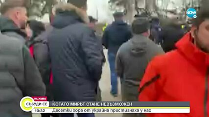 Как войната ще повлияе на психиката ни