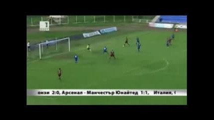 28.4.2013 Монтана-локомотив София 2-3 Апфг
