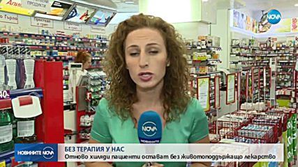 Новините на NOVA (07.07.2019 - централна емисия)