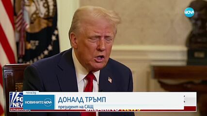 Тръмп реши: Хутите отново са терористична организация