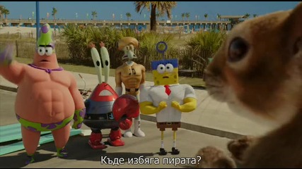 The spongebob movie 3d Popa666