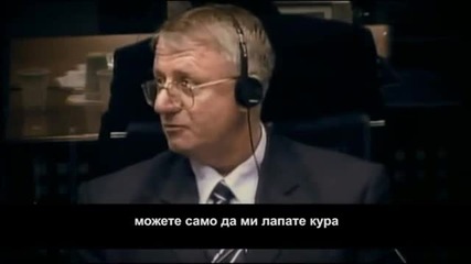 Култов момент от делото срещу Слободан Милошевич - Воислав Шешел псува трибунала в Хага
