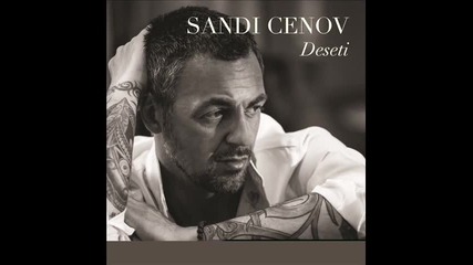 Sandi Cenov - A noć nudi plan (official Audio)