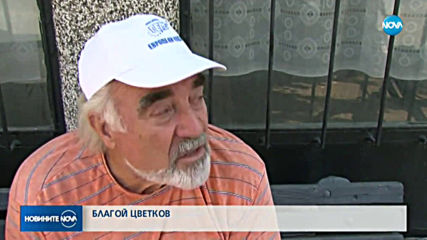 3 000 тома книги изгоряха при пожар в читалище край Кюстендил