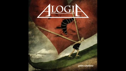 Alogia - 2012 - Ljubav je ostala gladna