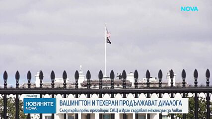 Новините на NOVA (22.06.2026 - 8.00)