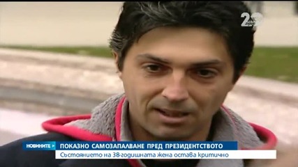 Граждани палят свещ за самозапалилата се жена - Новините на Нова