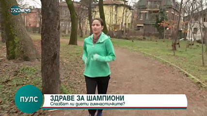 Тайните на здравословия живот на "златното момиче" Невяна Владинова