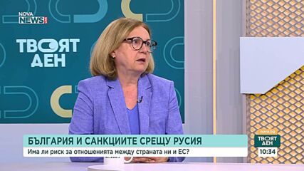 Румяна Бъчварова: Политически анализ и президентски избори