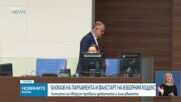 Новините на NOVA NEWS (21.01.2025 - 20:00)