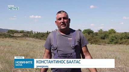 Едно от най-големите езера в Гърция е напът да изчезне заради климатичните промени