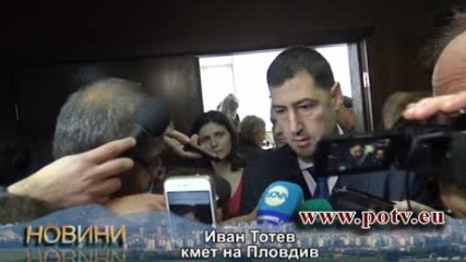 Апелативният съд възстанови на работа кмета на Пловдив!!!