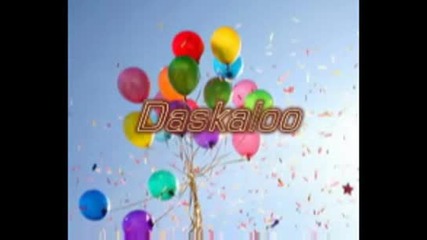Ч.р.д. Даскало [for:palomka bonbonka]