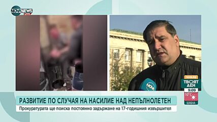 Съдът решава дали да остави в ареста 17-годишния бияч от Русе