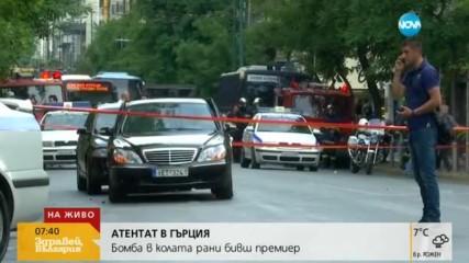 СЛЕД АТЕНТАТА В ГЪРЦИЯ: Паника и политическа дестабилизация