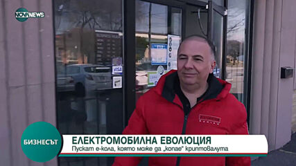 Бизнесът по NOVA NEWS (04.06.2021)