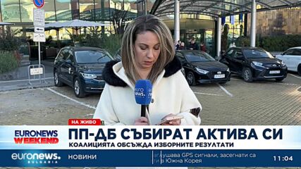 ПП-ДБ обсъжда изборните резултати и бъдещите си действия
