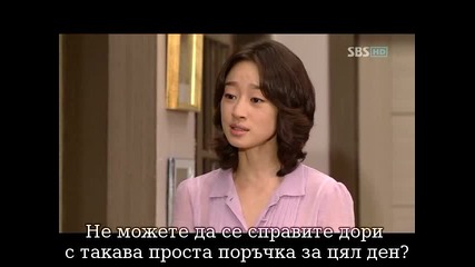 Golden Bride - Еп.23 част 1 + бг 