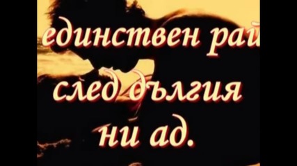 Обади се Любов...