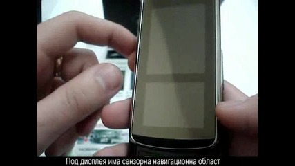 Lg Kf600 Видео Ревю Част Първа